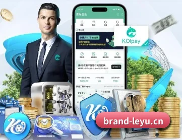 乐鱼体育 APP 深度功能 - LEYU SPORTS